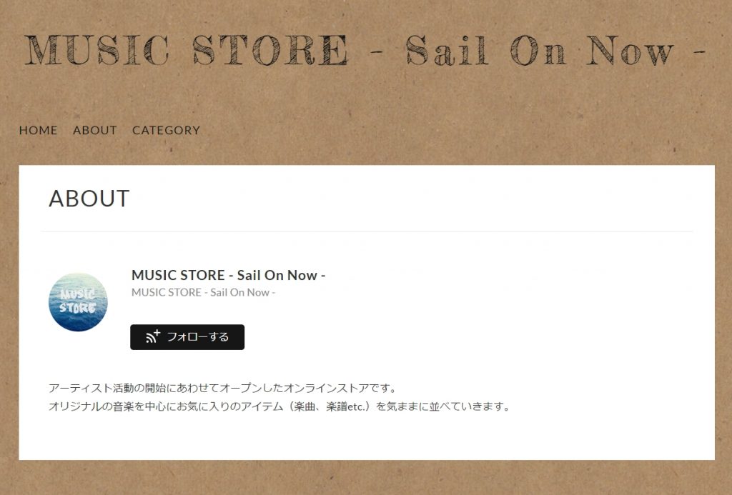 MUSIC STORE - Sail On Now - Image