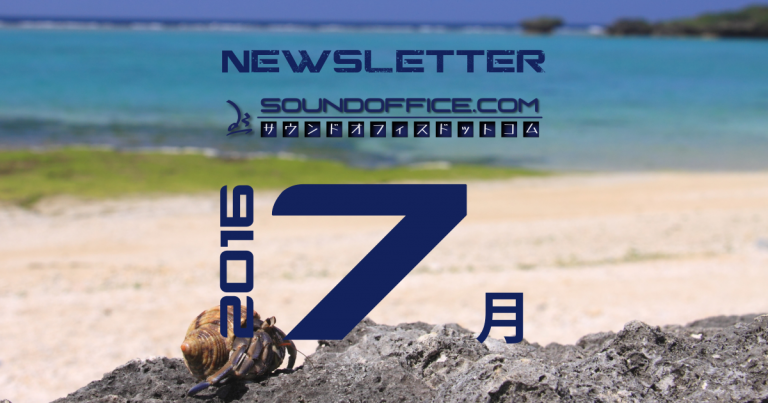 月次ニュースレター7月号