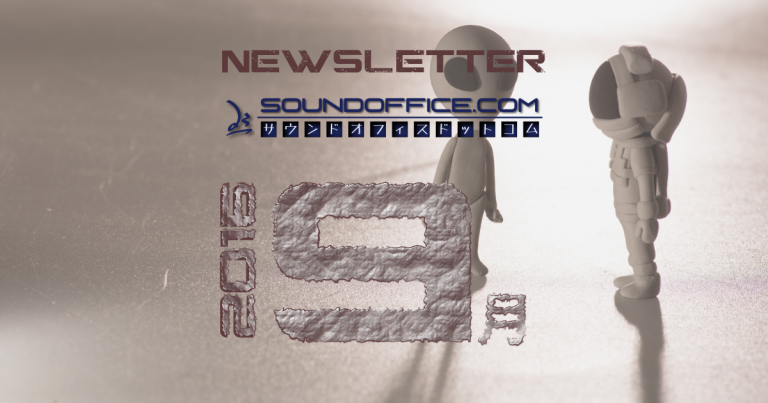 ニュースレター2016年9月号