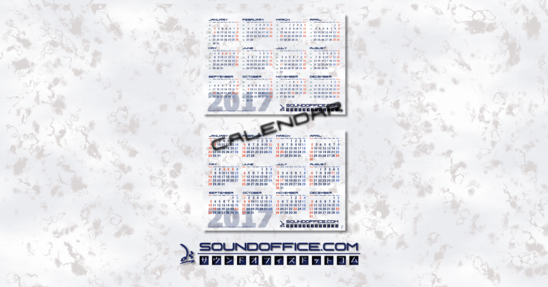 2017年カレンダー