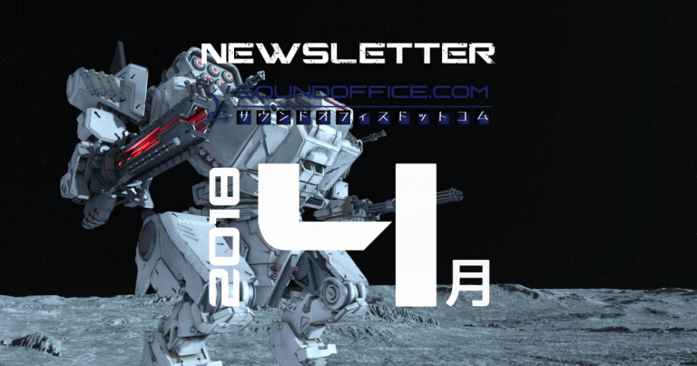 月次ニュースレター2018年4月号